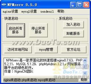 NPMserv