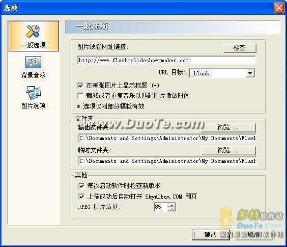 Flash Slideshow Maker Pro