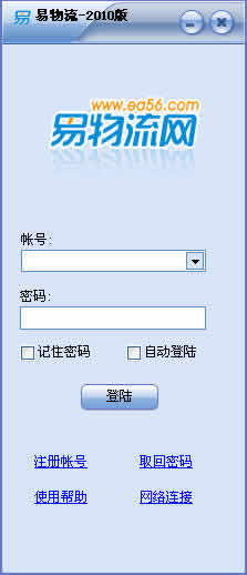  2025