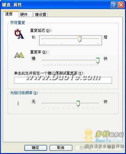 Microsoft IntelliType 