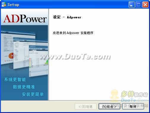 ADPowerƽ̨ҵ