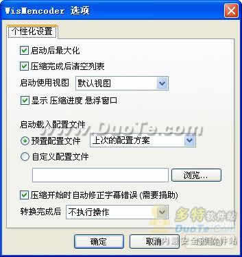 WisMencoder Ƶת