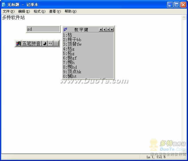΢ƴ뷨 86