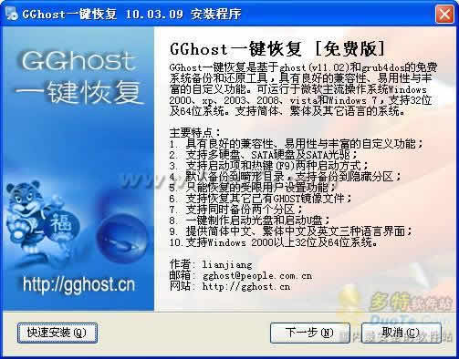 GGhostһָ