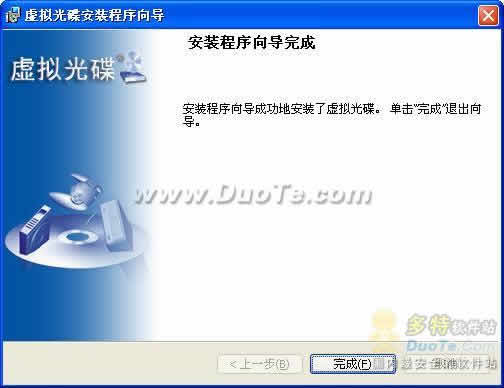 (Virtual Drive)