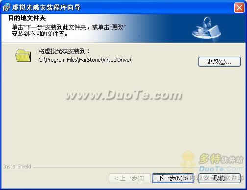 (Virtual Drive)