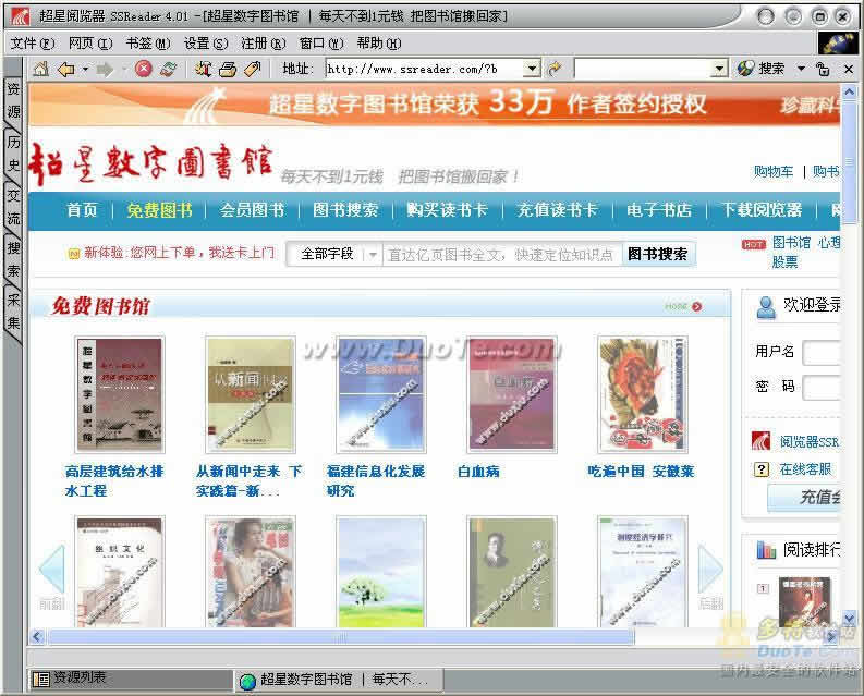 (SSReader)