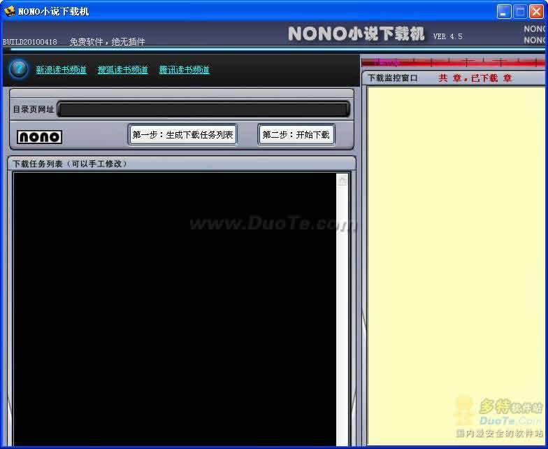 NONOС˵ػ