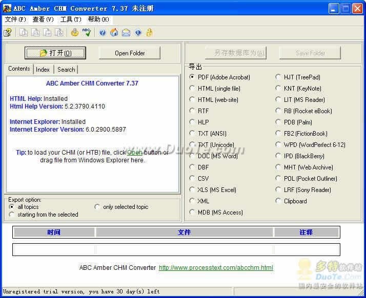 ABC Amber CHM Converter