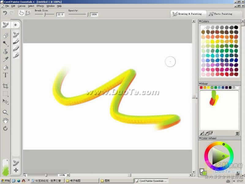 Painter Essentials 4 (60ʹ)