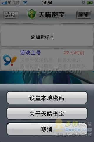 ܱ for S60V3 mr