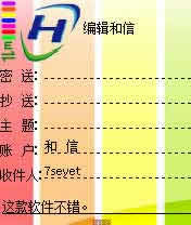 ʼշ for S60V2