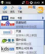3G̳ for Java
