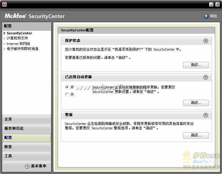 McAfee VirusScan(󿧷,˷)