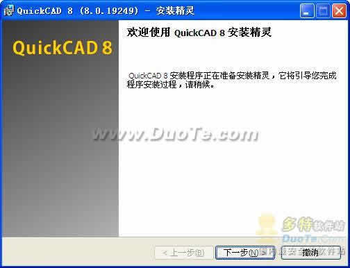QuickCAD 8