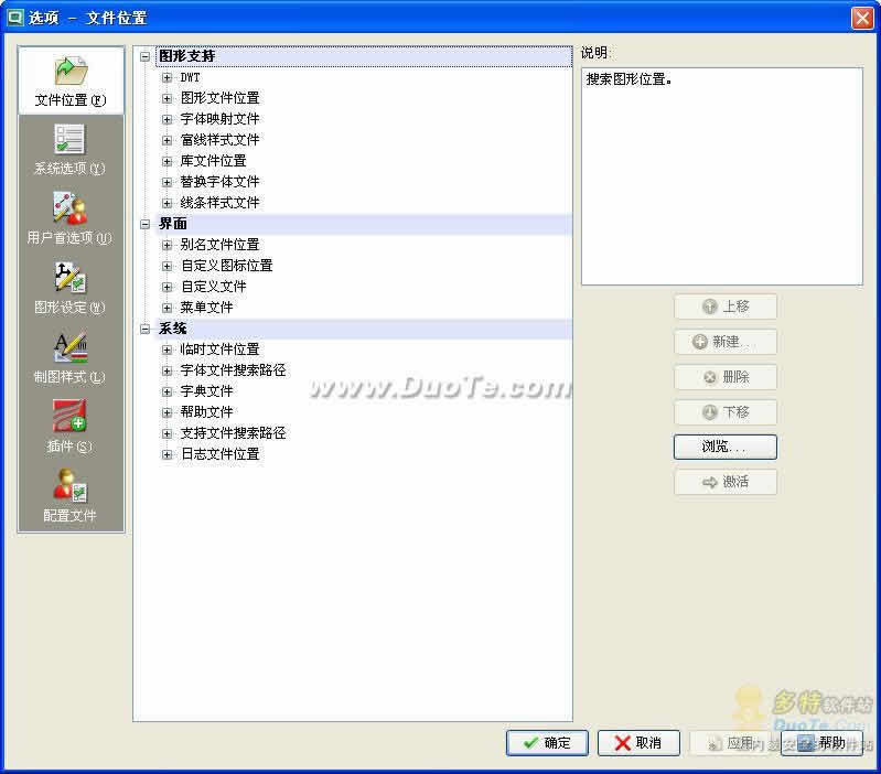QuickCAD 8