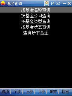ֻ̫ for BlackBerry