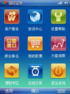 ֻ̫ for S60V5