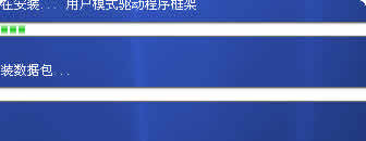 Windows Media Player