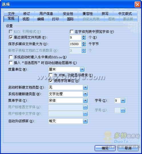 мOffice