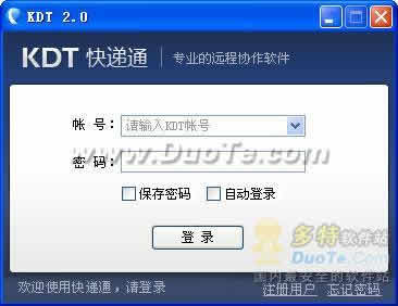ͨ(KDT)