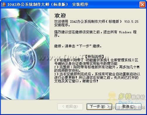 IOAS칫ϵͳʦ