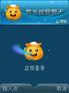 (UM)ֻƵ for S60V3