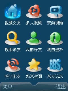 (UM)ֻƵ for S60V3