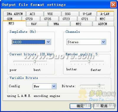 Smart Wav Converter Pro