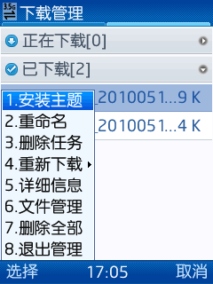 UCJAVA