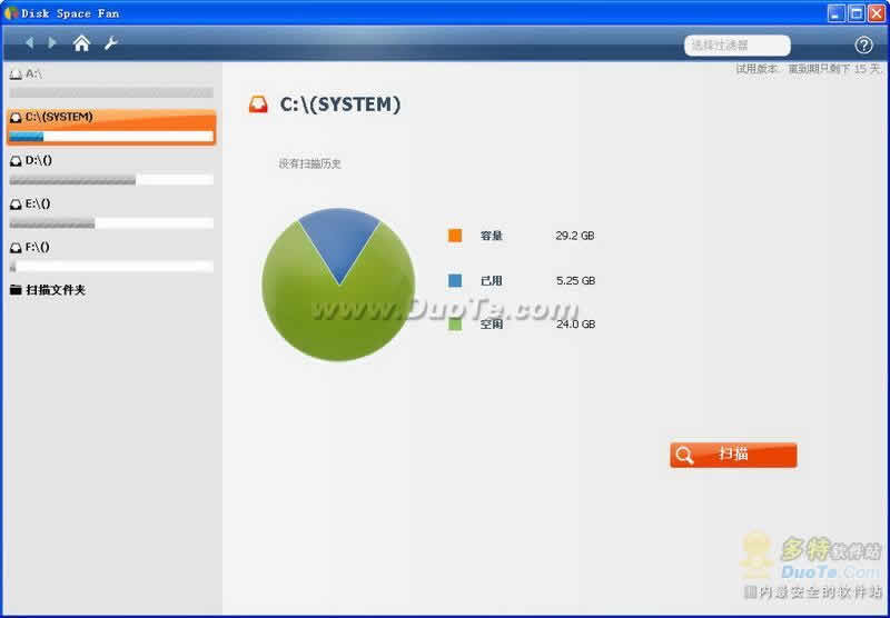 Disk Space Fan