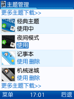 UCJAVA