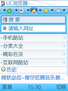 UCJAVA