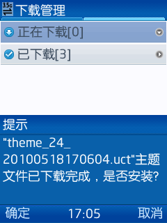 UC(UCWEB) for Java ֤