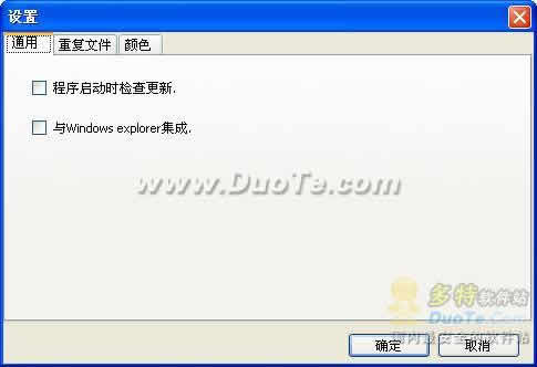 Disk Space Fan