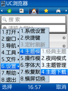 UCJAVA