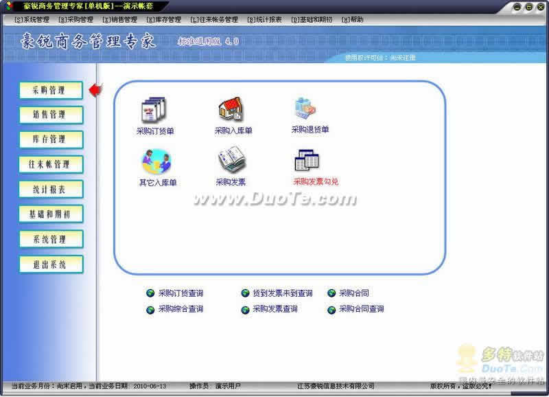 רң䵥棩