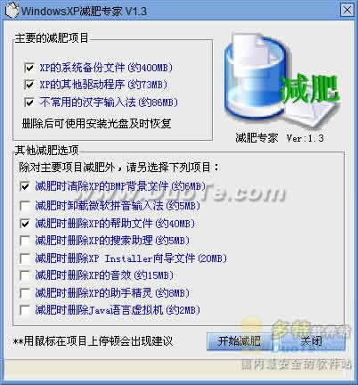 WindowsXPʴʦ
