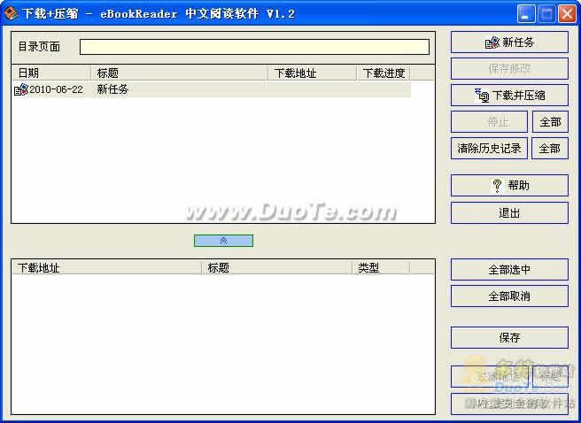 eBookReaderĶ