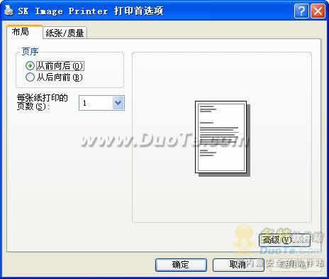 Sk Image Printer(ӡ)