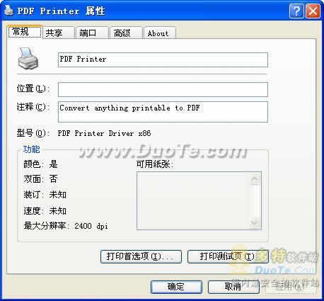 PDF Printer for Windows 7