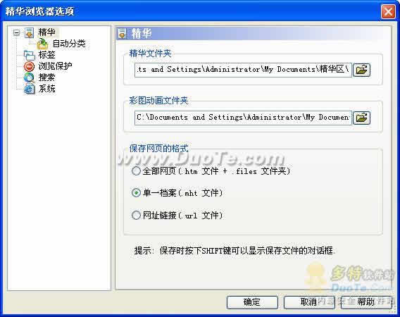 (MixBrowser)