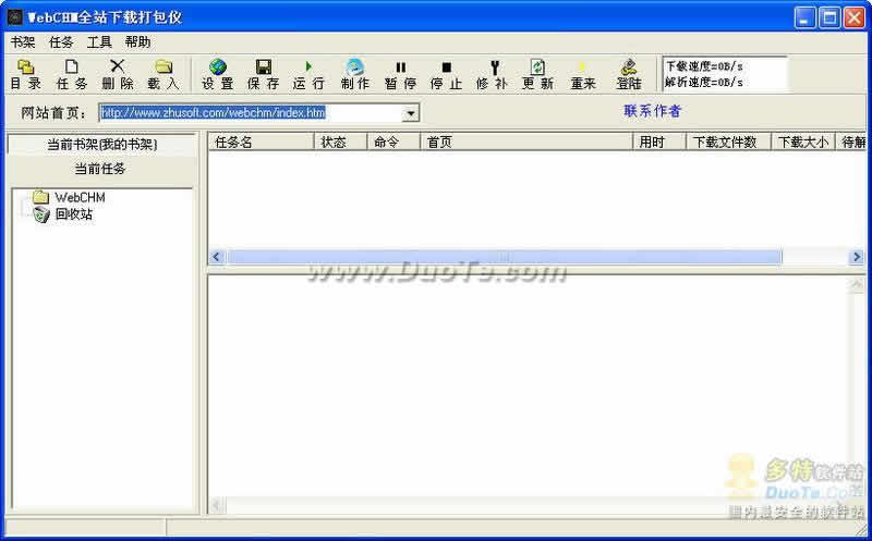 WebCHM