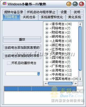 WindowsС