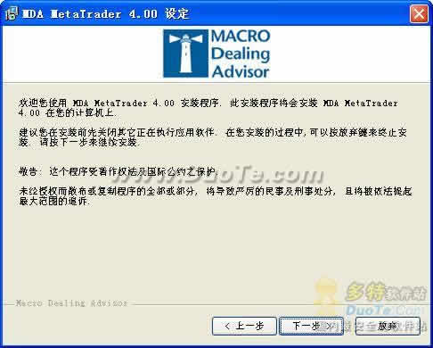MDA MetaTrader()