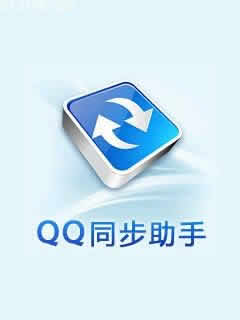 QQͬ for S60V2