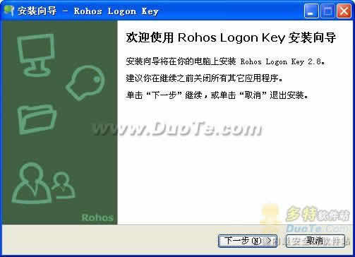 Rohos¼Կ
