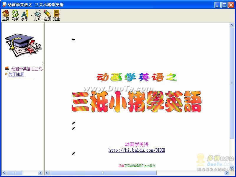ѧӢֻ֮СѧӢ