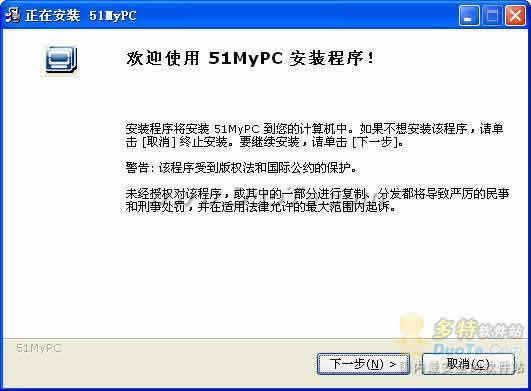 51MyPCԶ̿