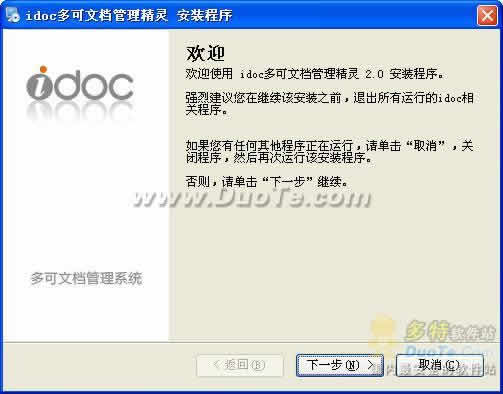 idocĵ